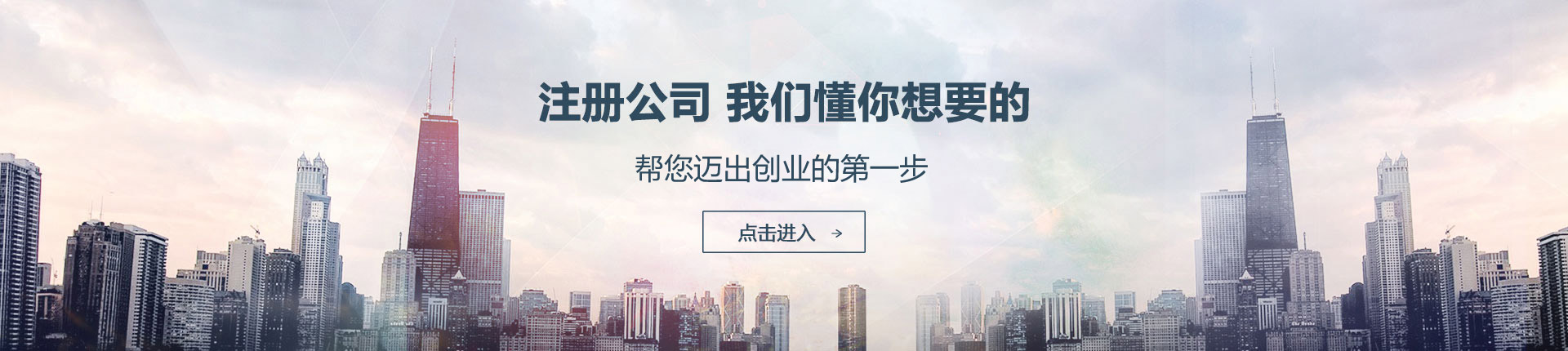 利赢财税