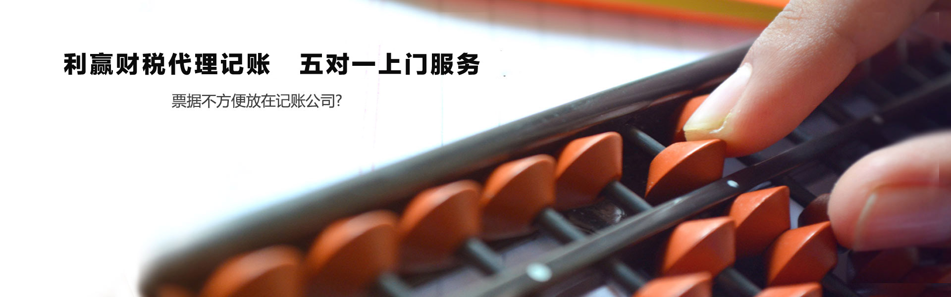 兴义代理记账