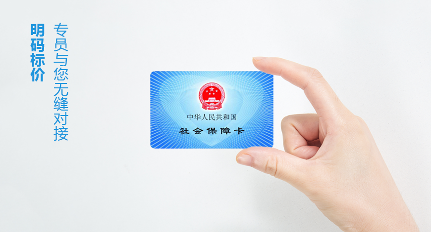 一般纳税人企业开户